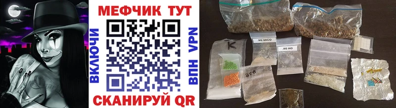 Наркота Георгиевск Гашиш Alpha-PVP АМФ МАРИХУАНА Cocaine Меф