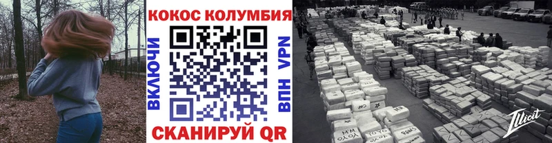 сайты даркнета официальный сайт  Георгиевск  Cocaine Колумбийский 
