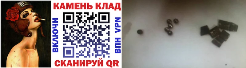 ГАШИШ хэш  Георгиевск 