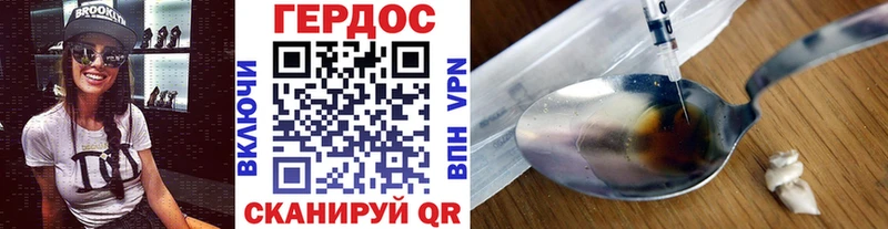 Героин гречка  магазин    Георгиевск 