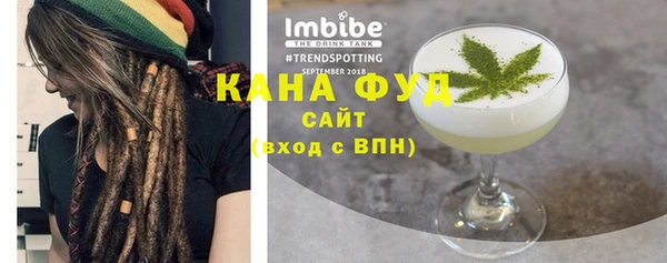 наркотики Аркадак