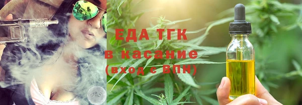 spice Армянск