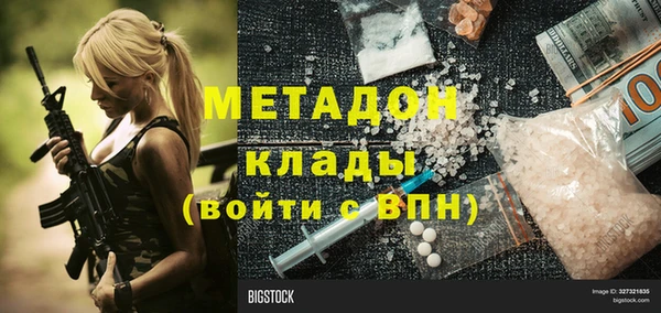 наркотики Аркадак