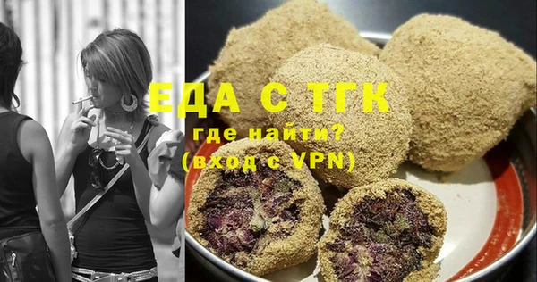 spice Армянск