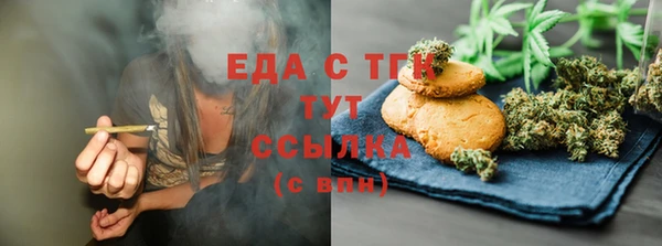 spice Армянск