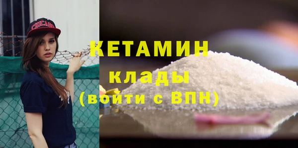 spice Армянск