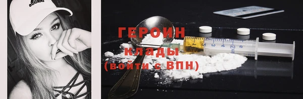 сатива Арсеньев