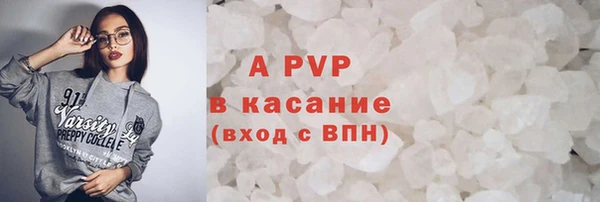 spice Армянск