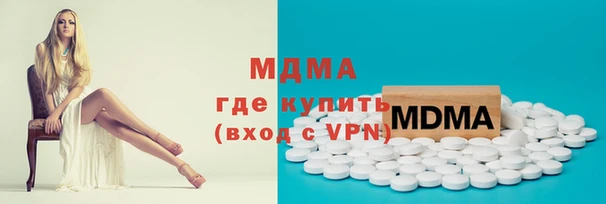 spice Армянск