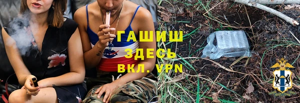 наркотики Аркадак
