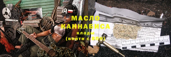 наркотики Аркадак