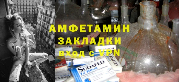 сатива Арсеньев