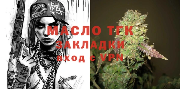 spice Армянск