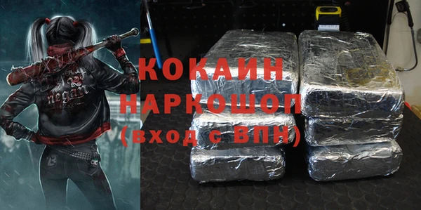 наркотики Аркадак