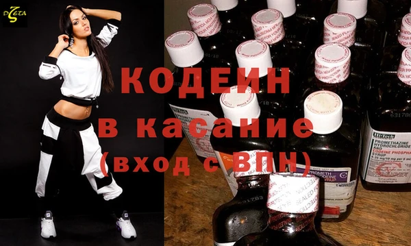 наркотики Аркадак