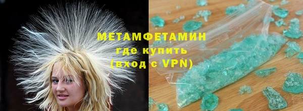 spice Армянск