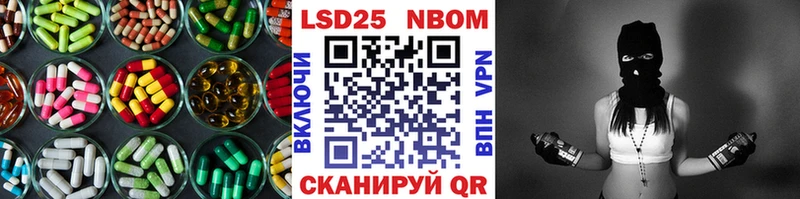 ЛСД экстази кислота  hydra онион  Георгиевск 