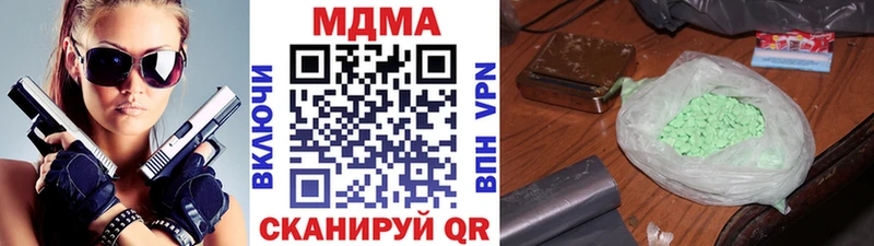 MDMA молли  Георгиевск 