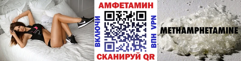 Метамфетамин Декстрометамфетамин 99.9%  Георгиевск 