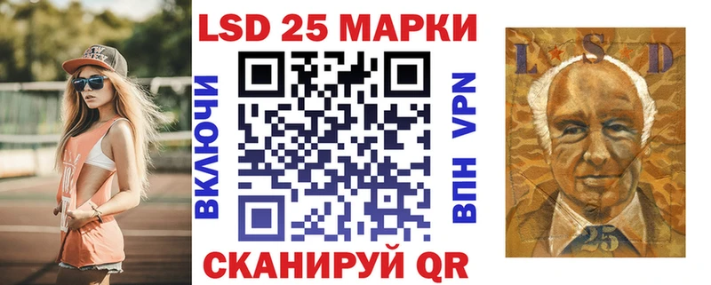 Марки N-bome 1,5мг OMG вход Георгиевск